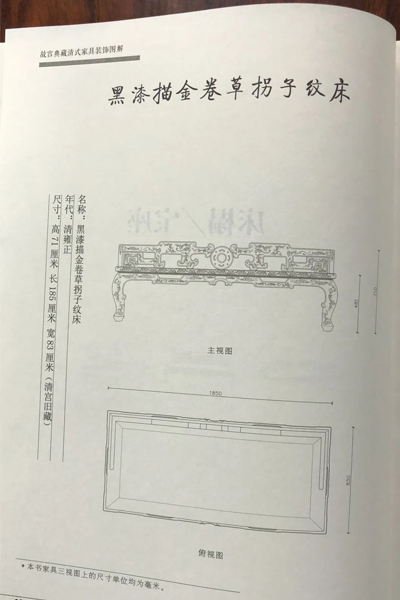 志成红木