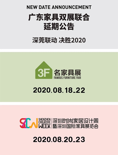 志成红木