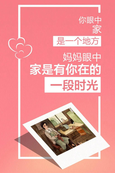 志成红木